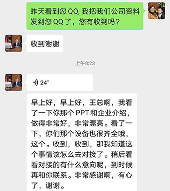 精密注塑模具廠的“說”與“做”,您更愿意相信什么呢？