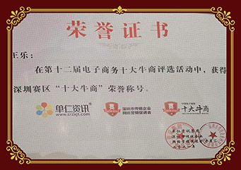 號(hào)外！號(hào)外！銘洋宇通注塑模具廠躋身深圳十大牛商
