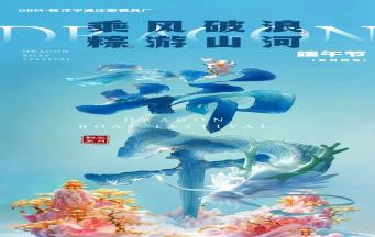 端午佳節(jié)遇高考，注塑模具廠家送雙喜祝福